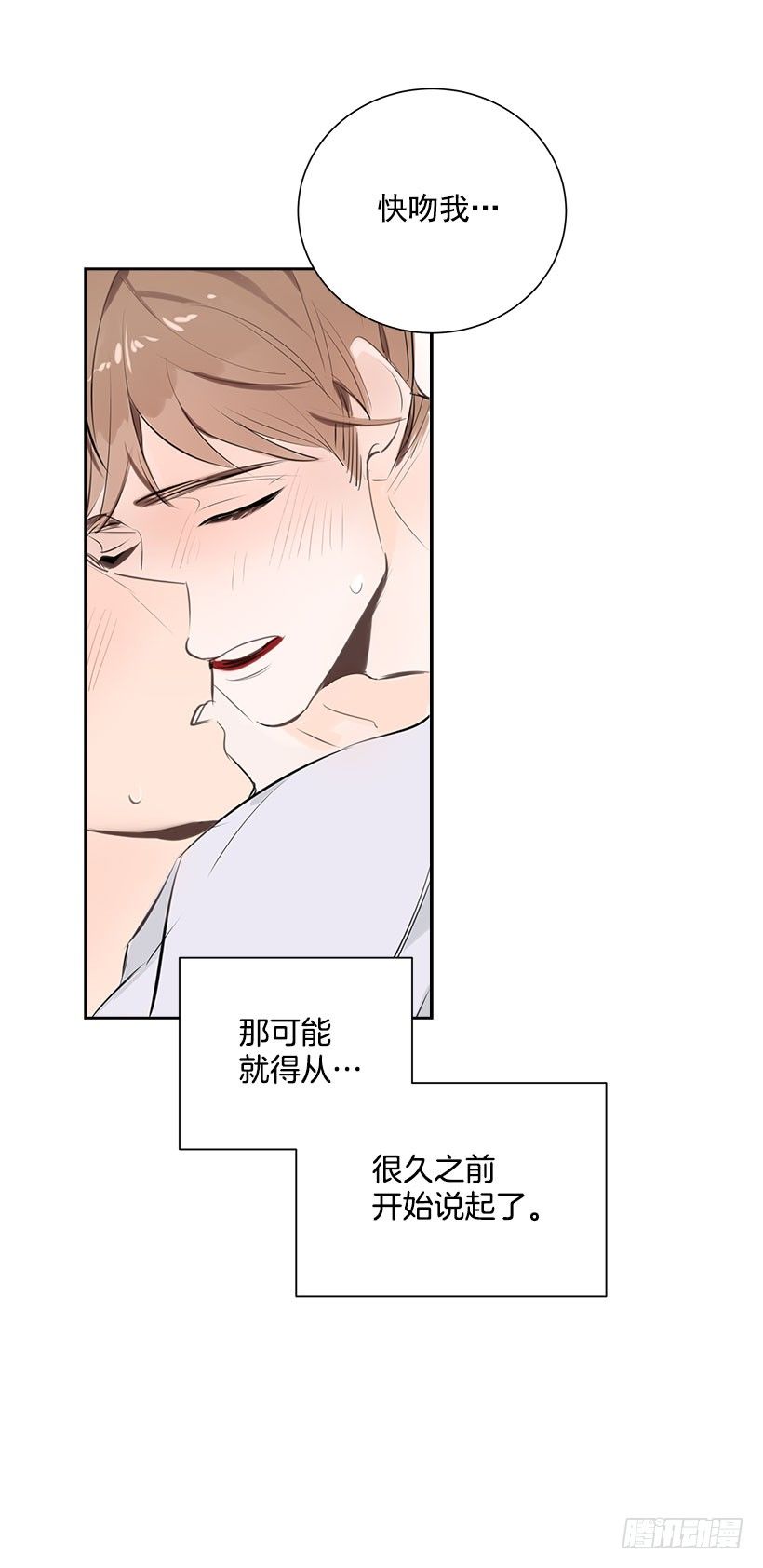 1.青春的味道20