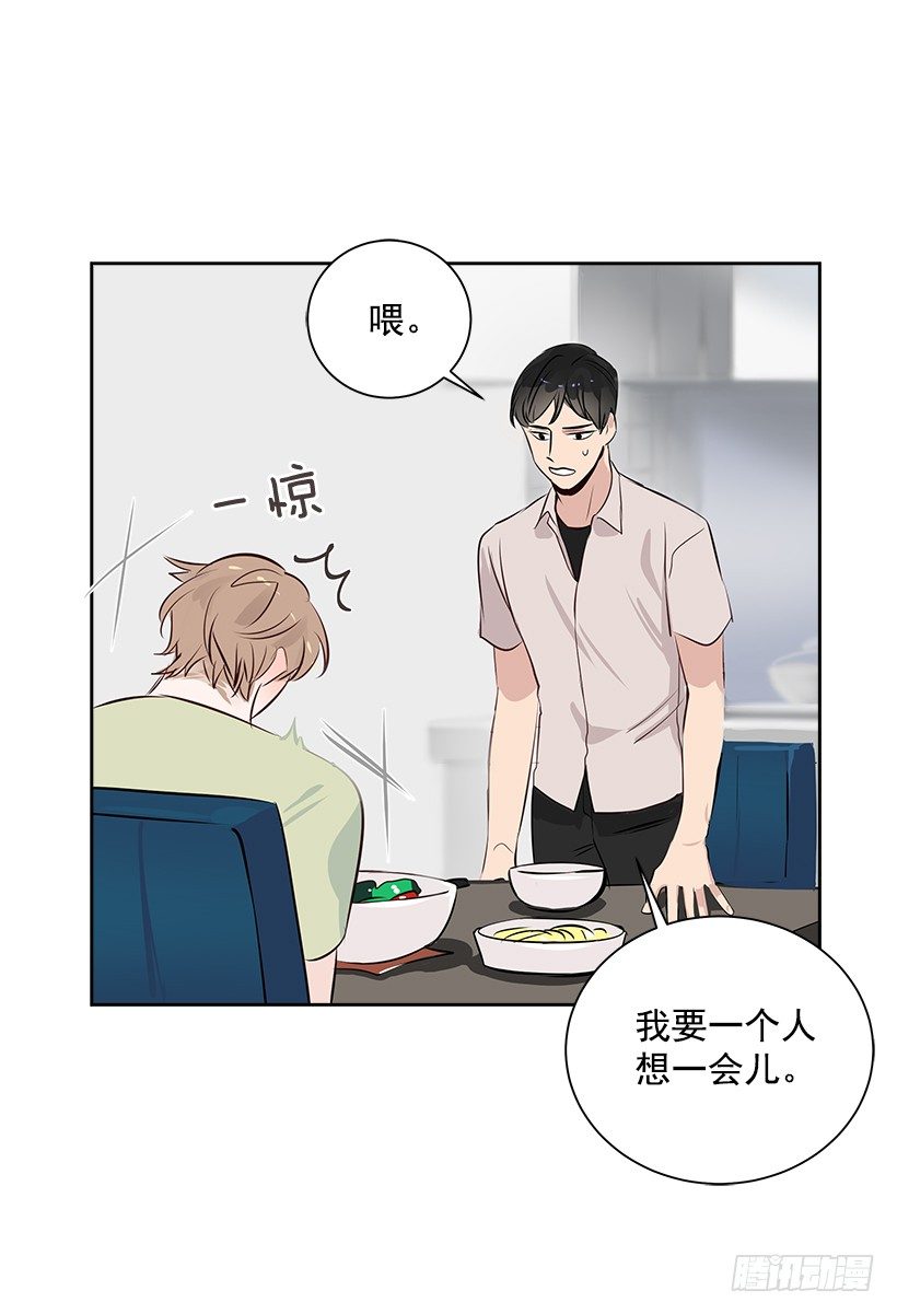 7.能怪谁？5