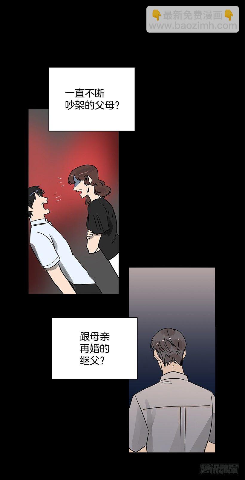7.能怪谁？40