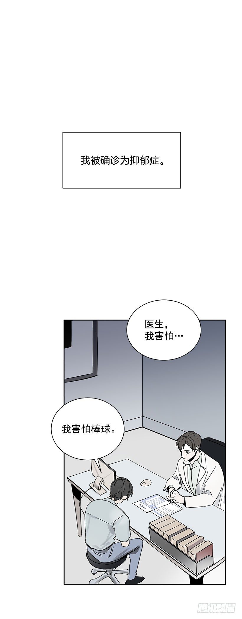 3.抑郁症1