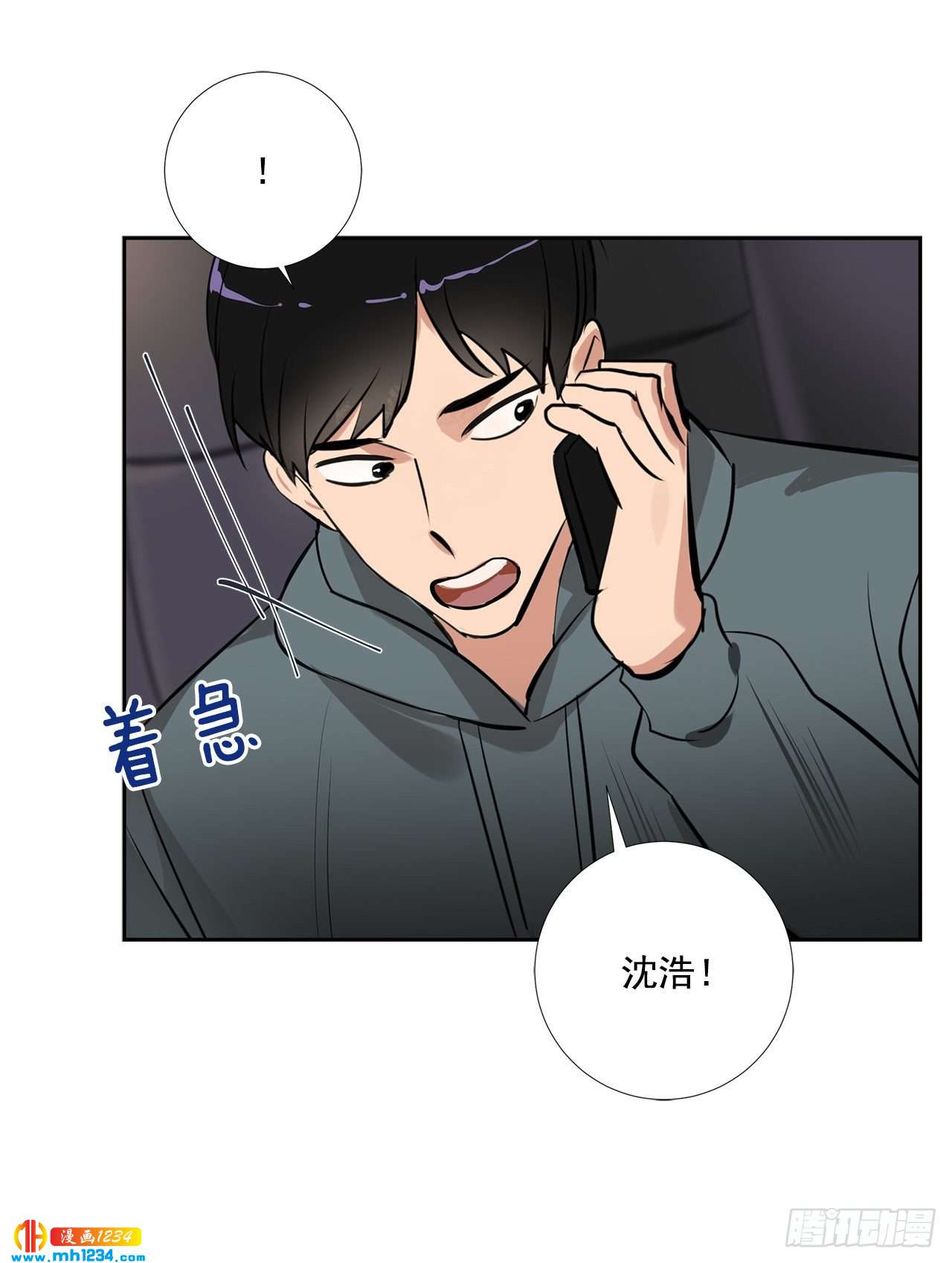 48.误会21