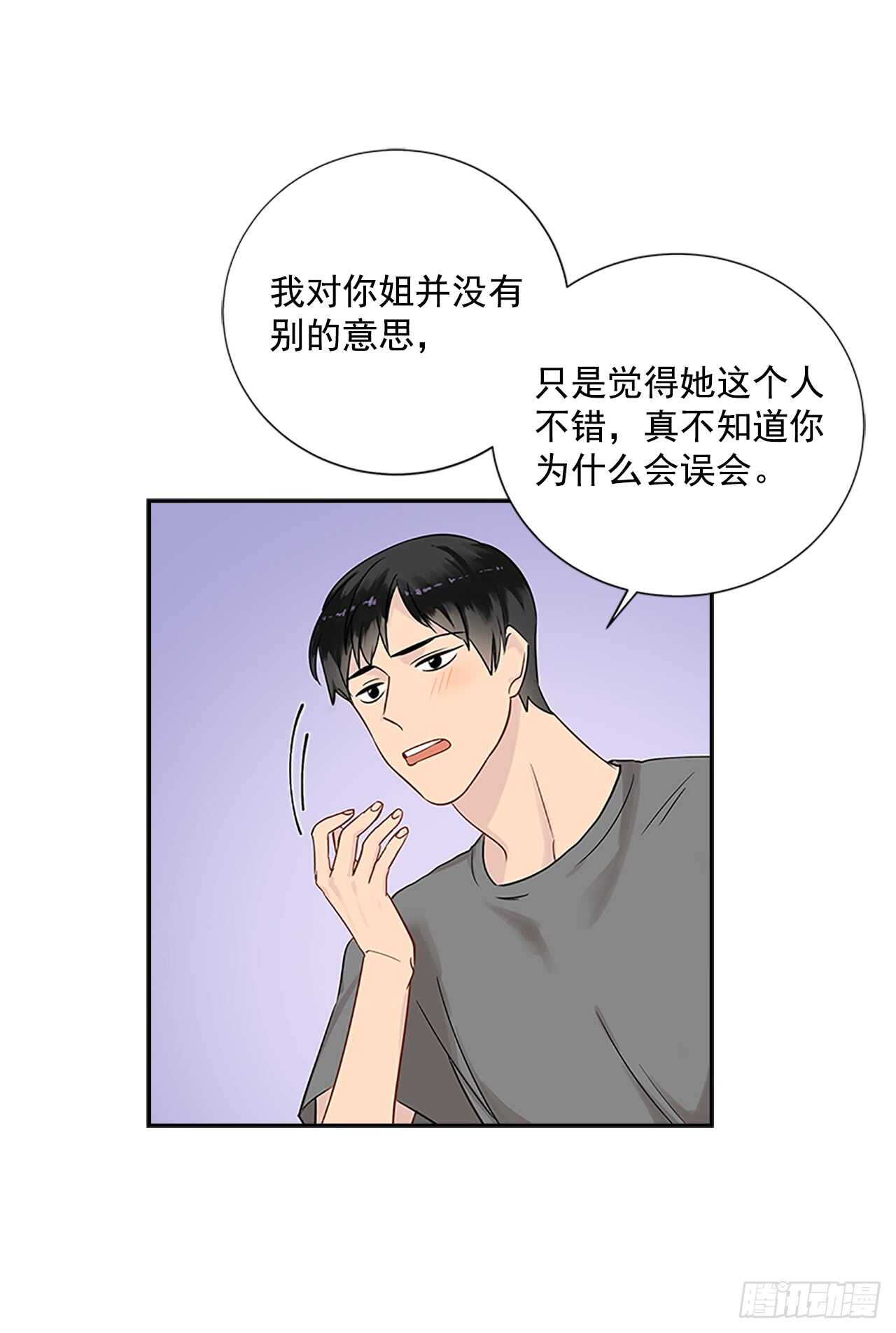 24.竞争关系？37