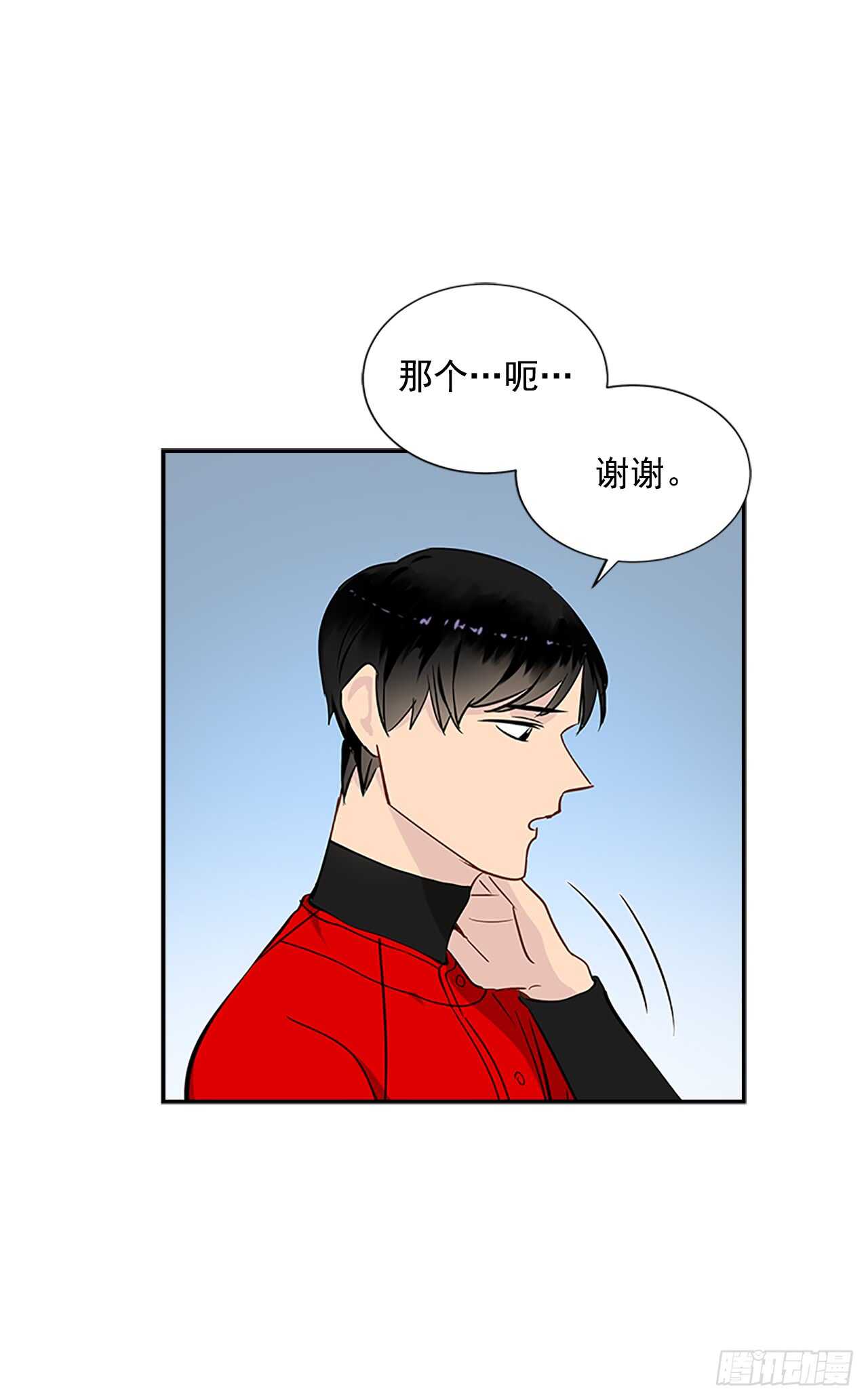 23.嫉妒7