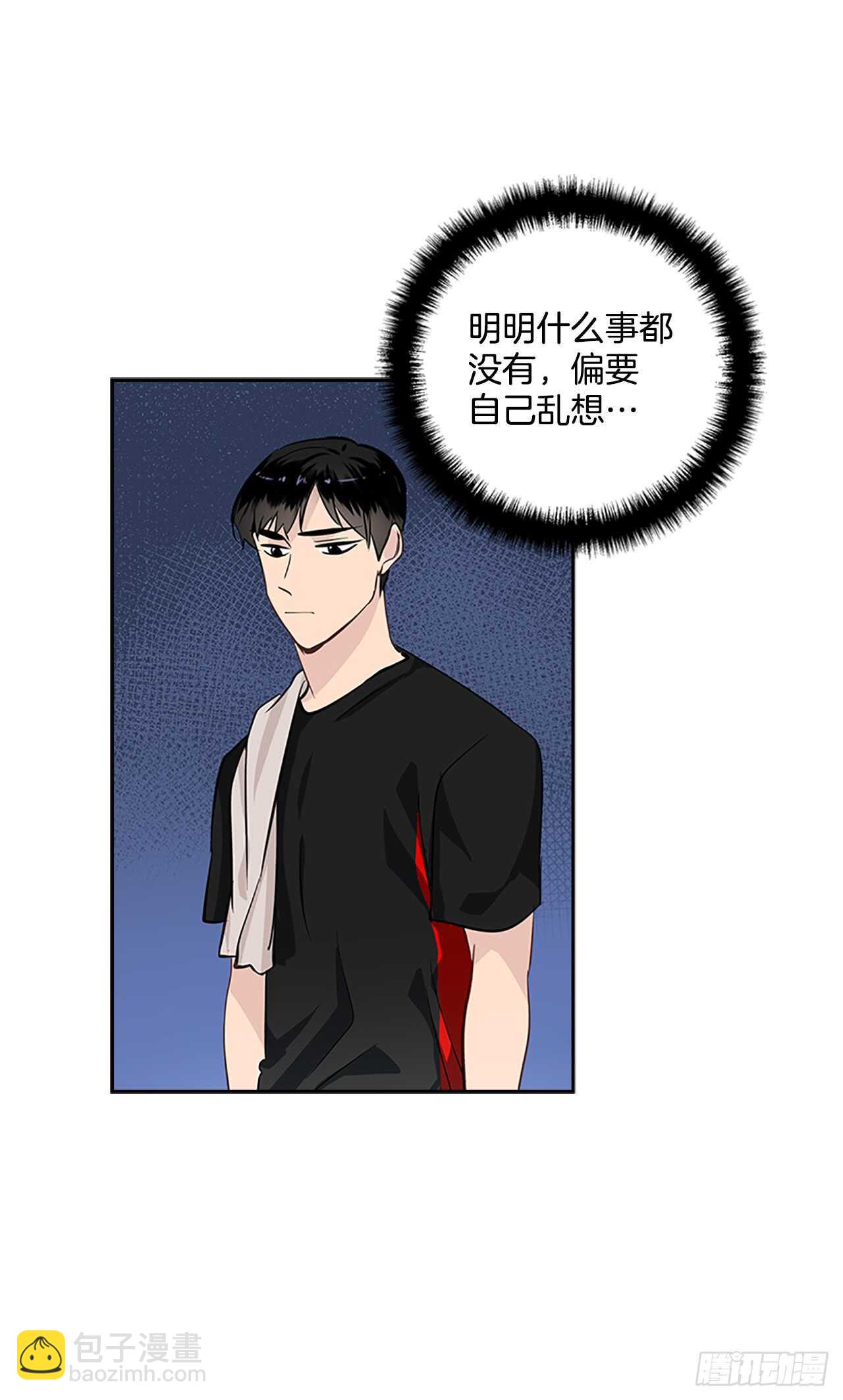 29.特别的你43