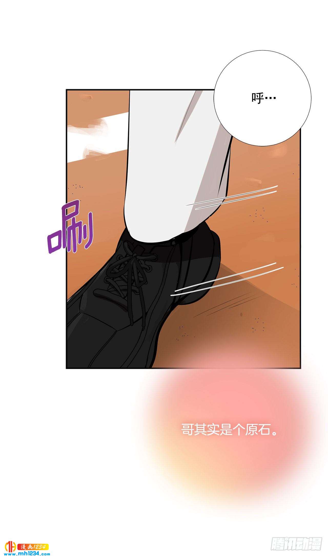 54.扭转局面49