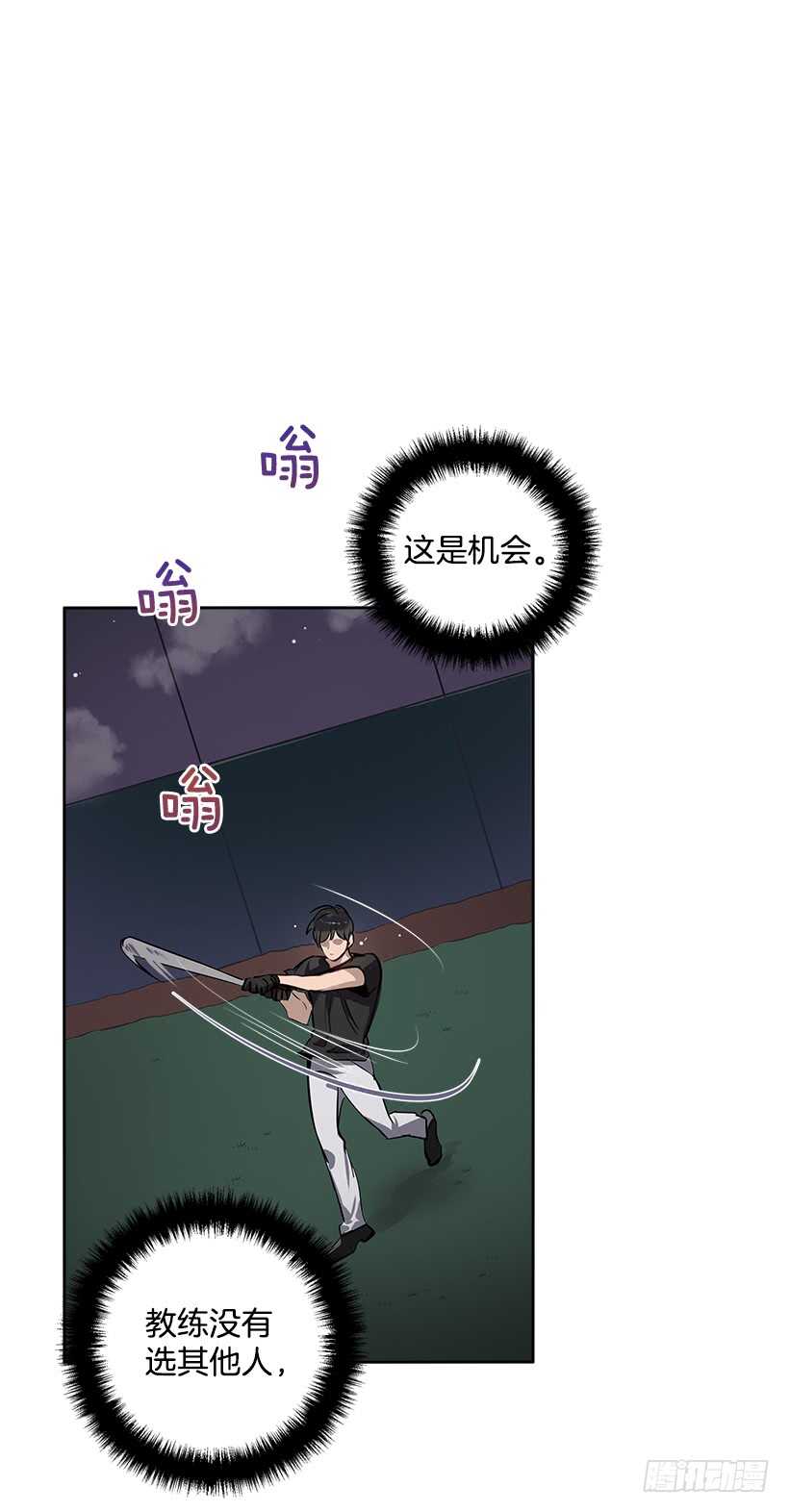 18.荣升主力26