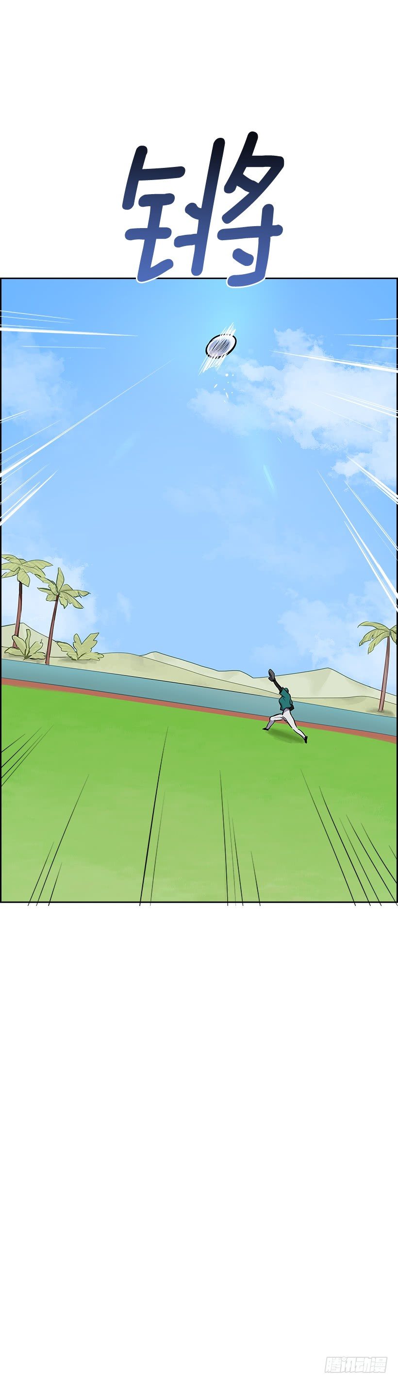16.我想赢62