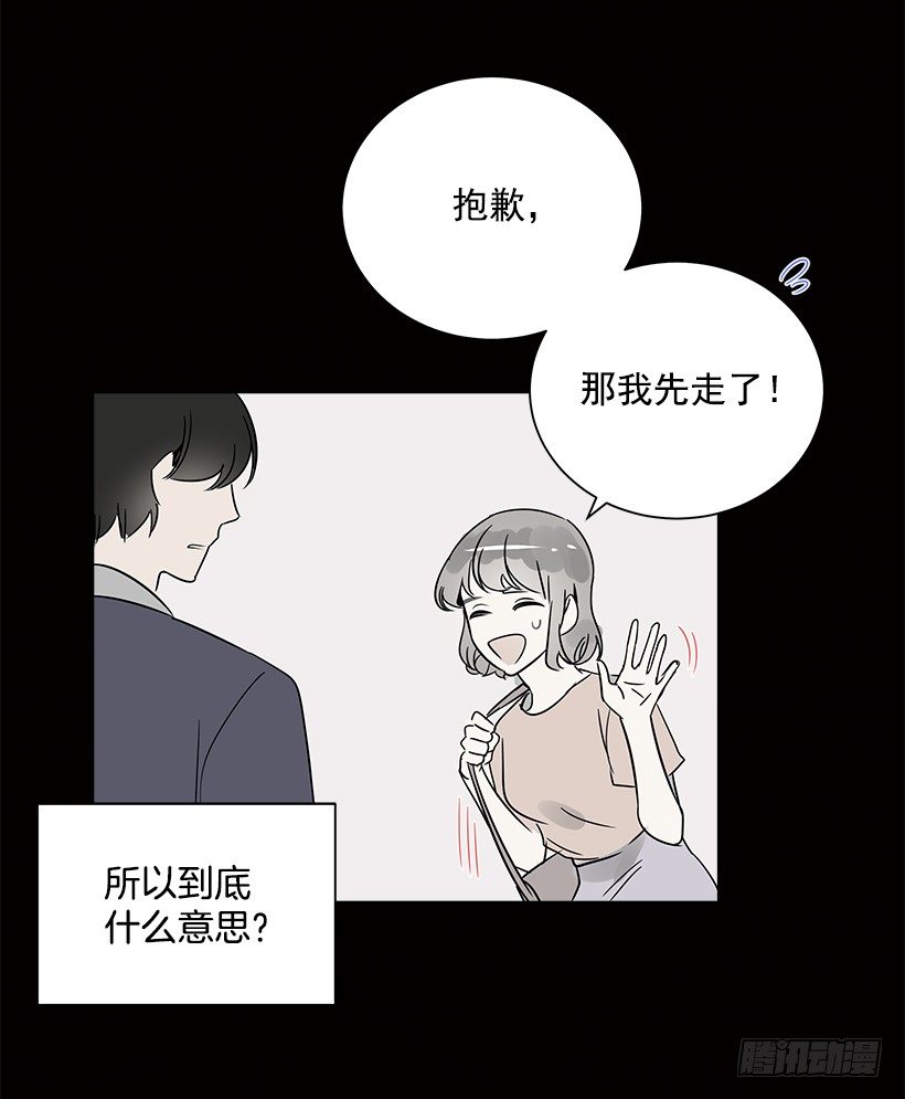 8.女粉丝23