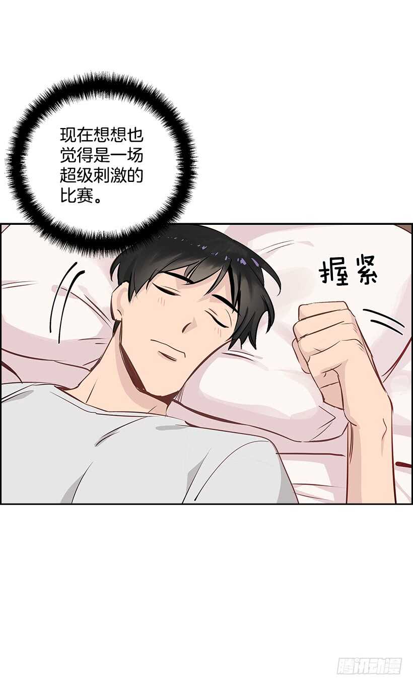 17.蜕变56