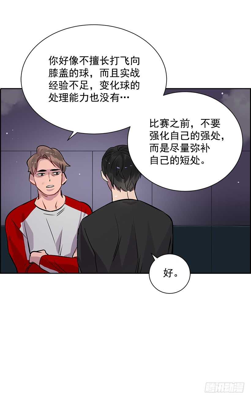 18.荣升主力29