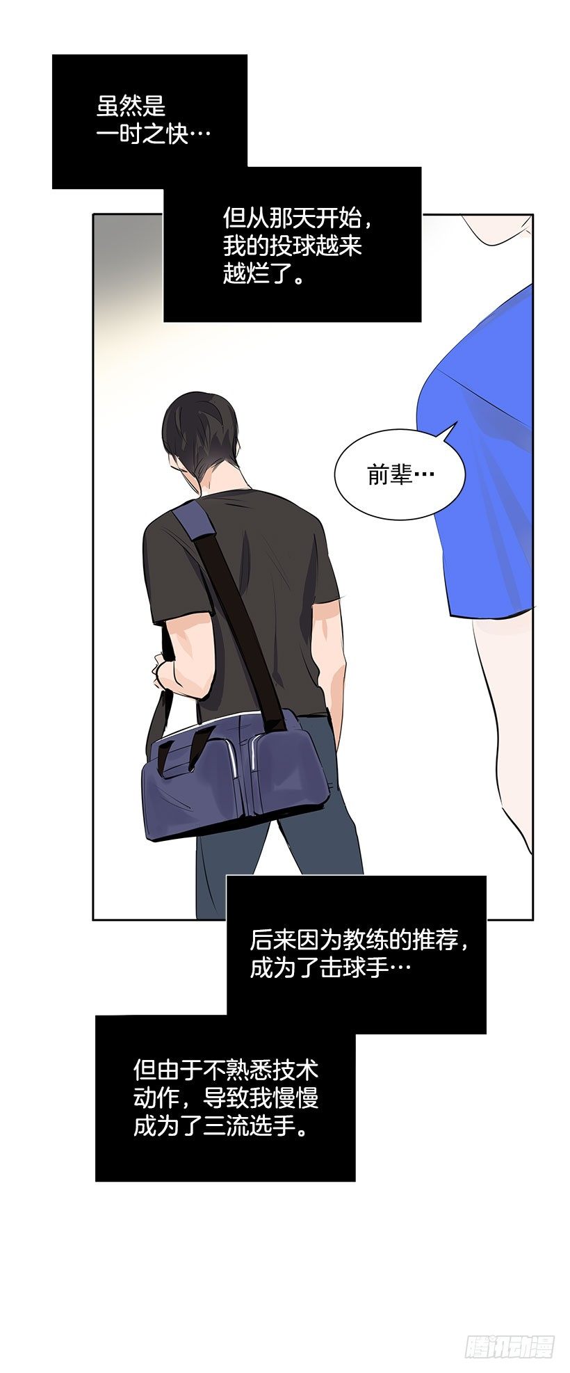 1.青春的味道56