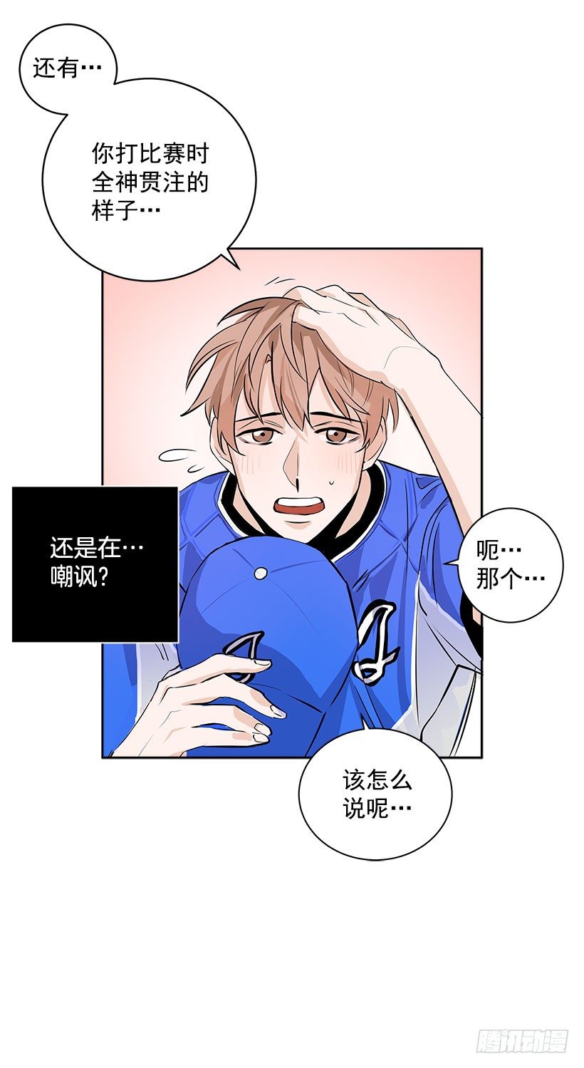 1.青春的味道35