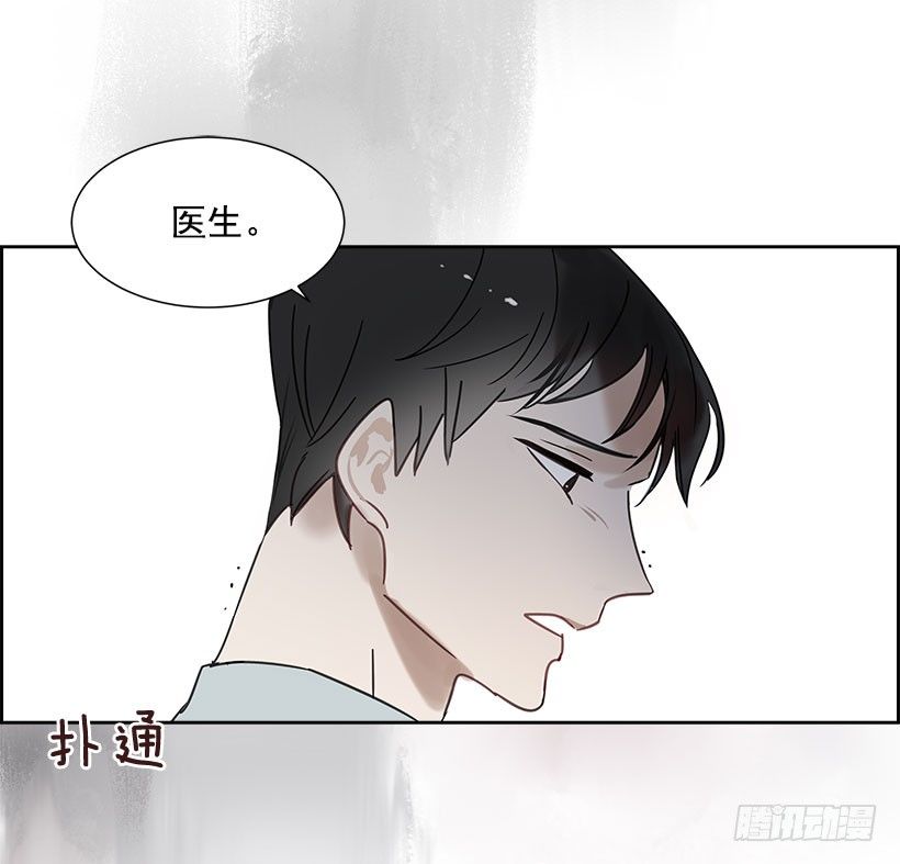 2.害怕棒球？56