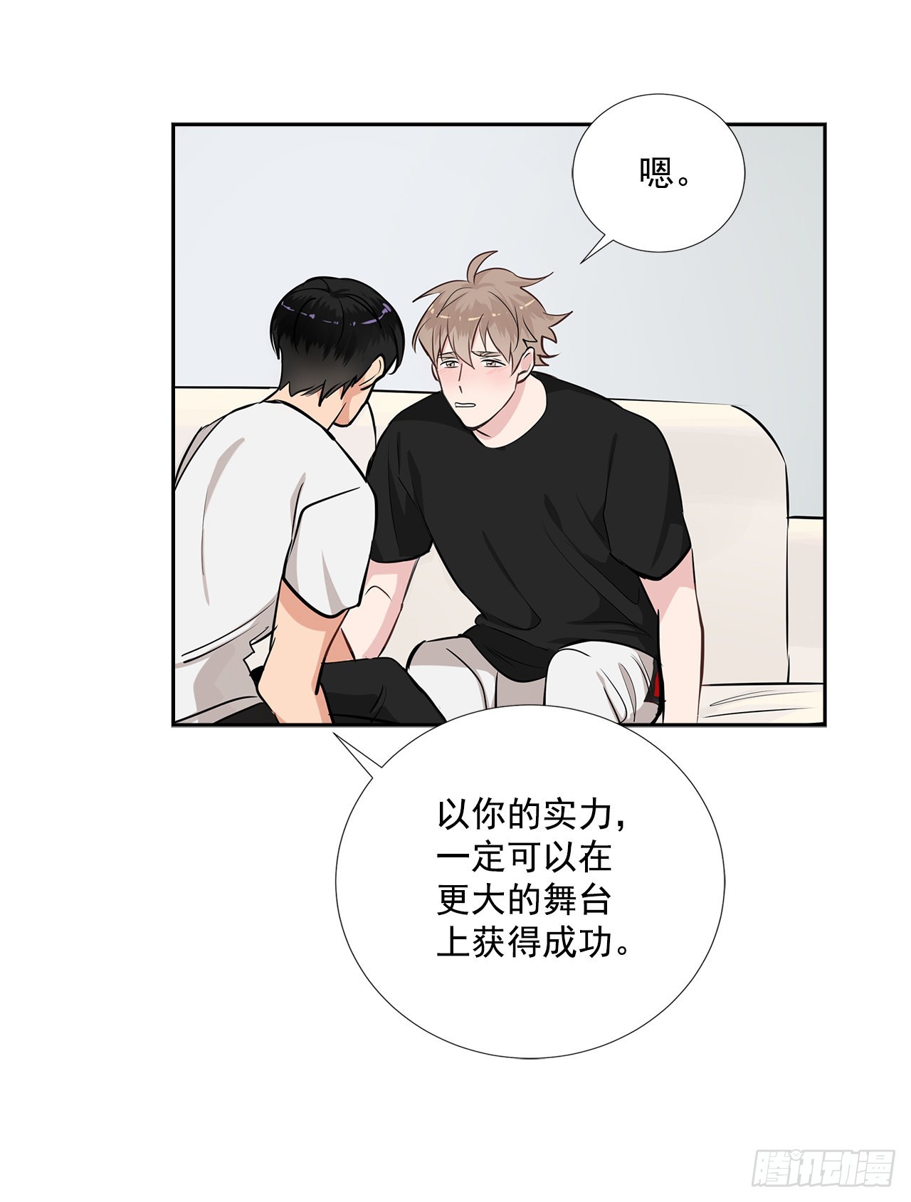 60.结局35