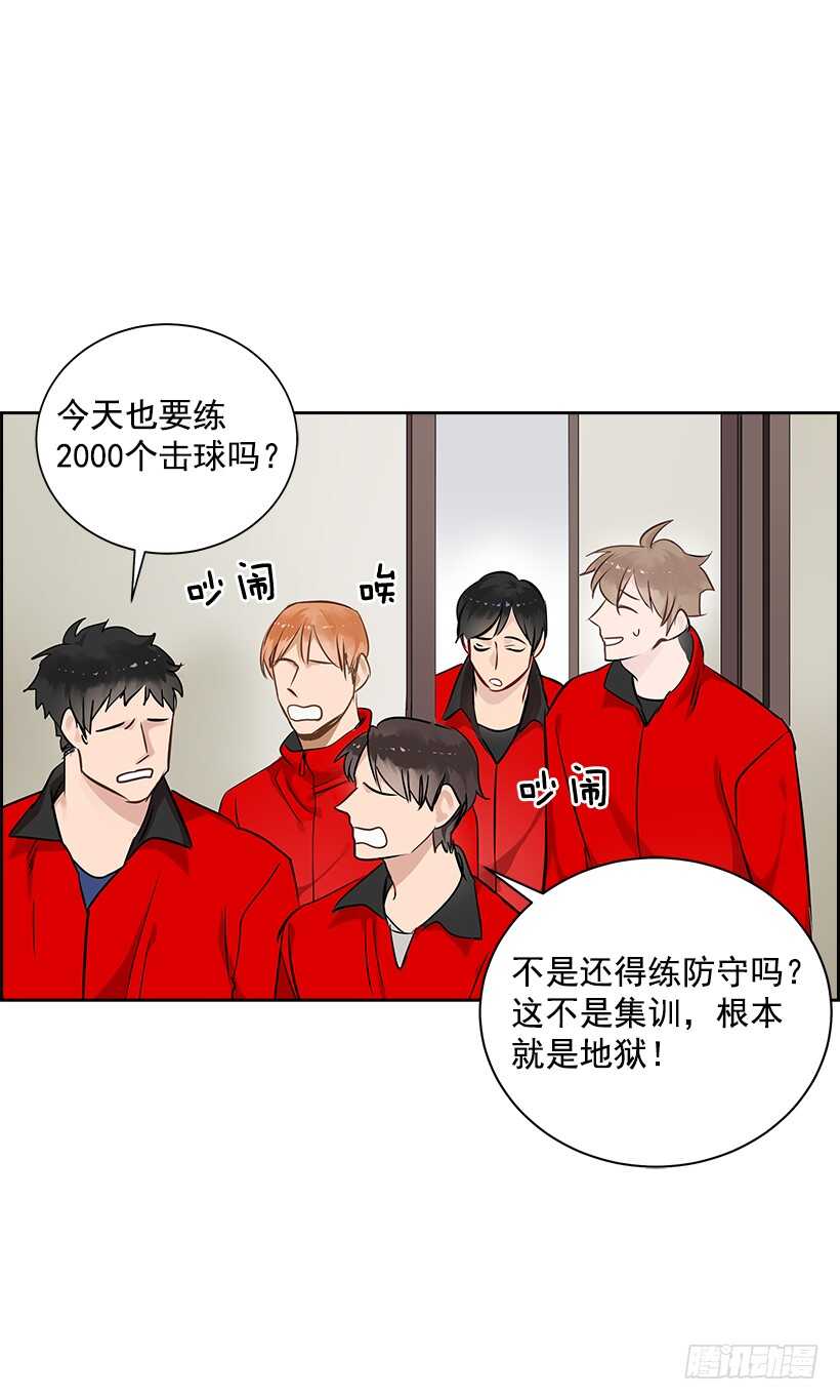 18.荣升主力18
