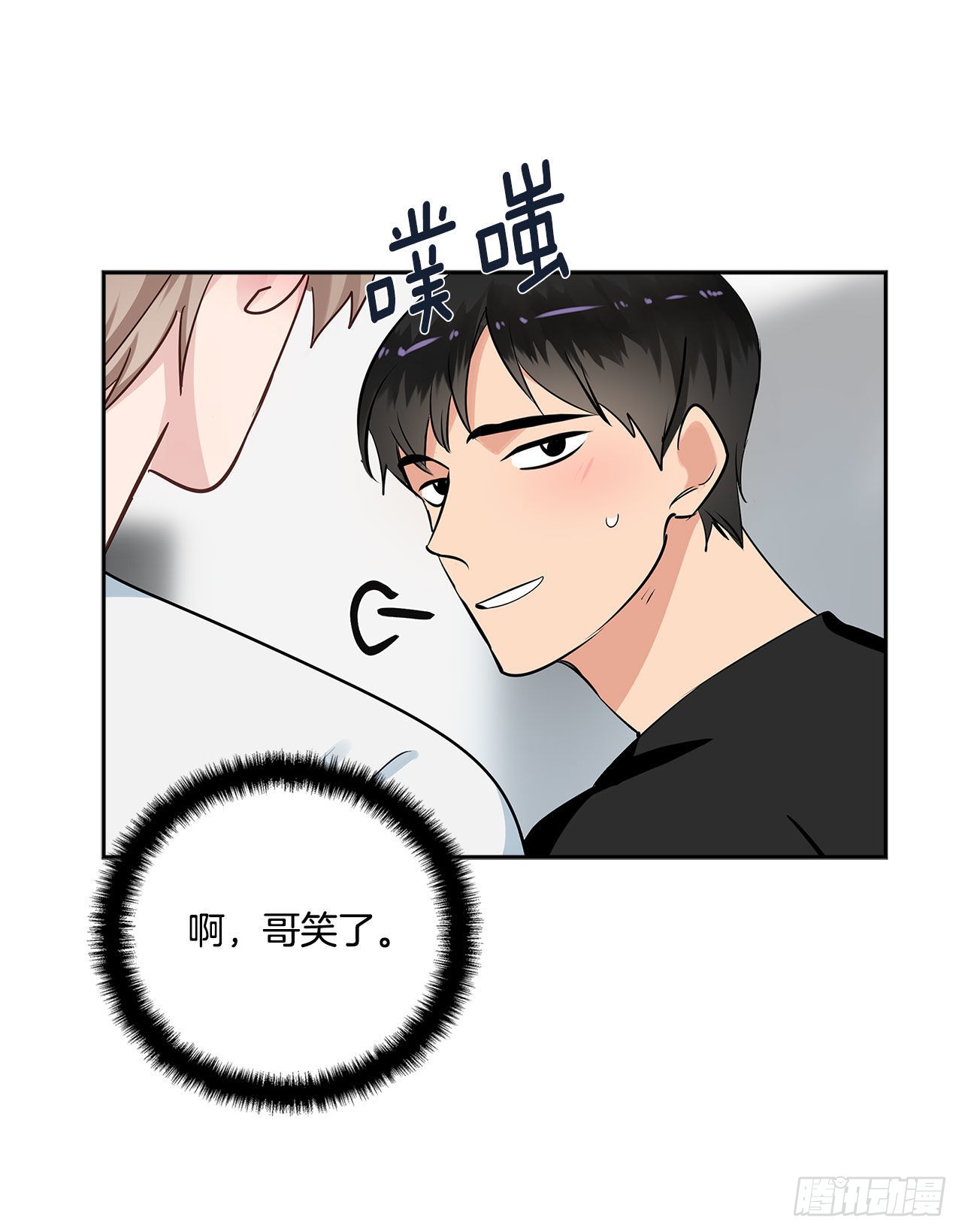 57.感动36