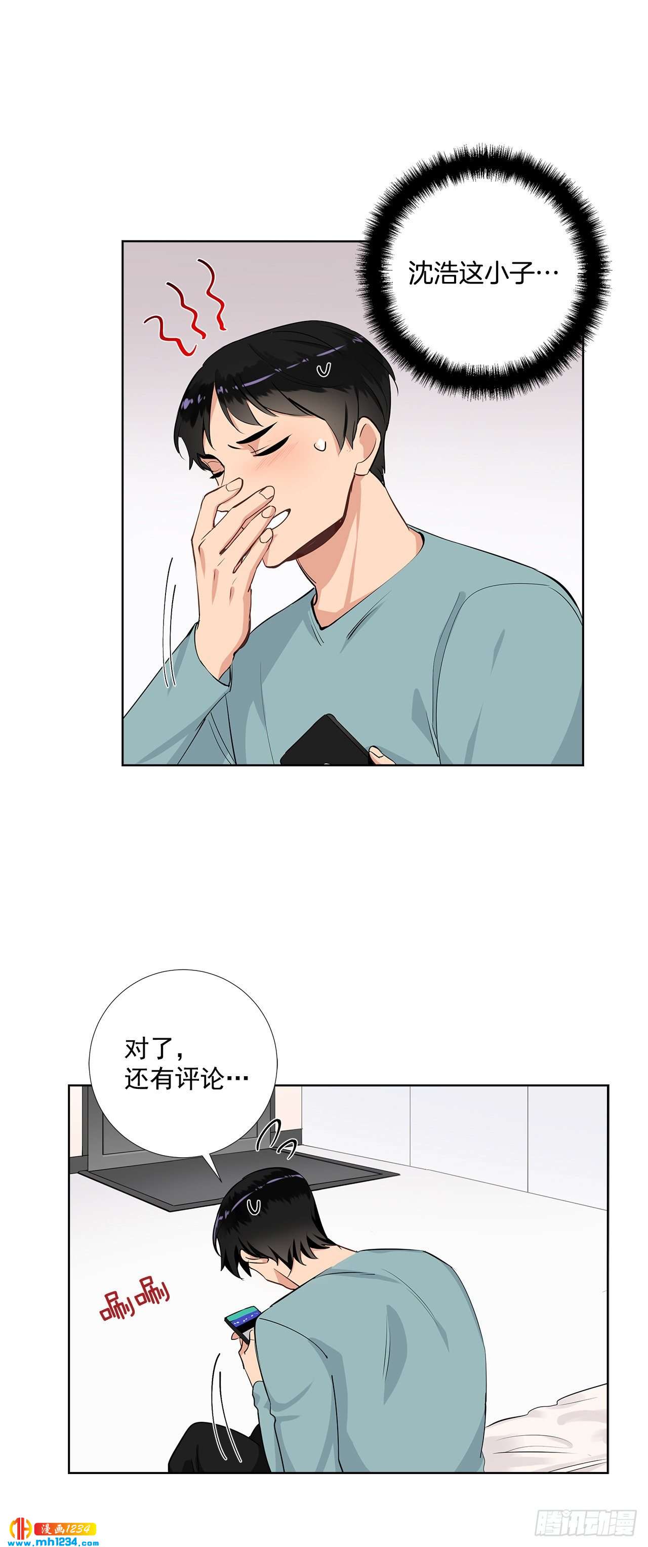 43.心动的采访31