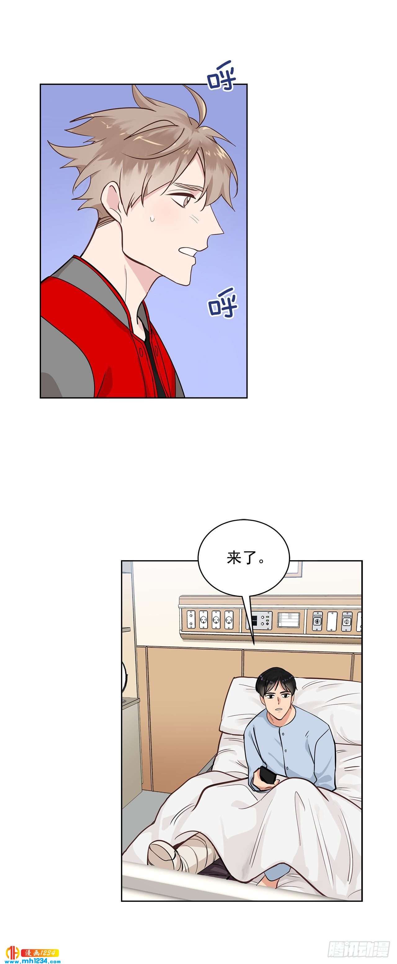 38.我有话想对你说19