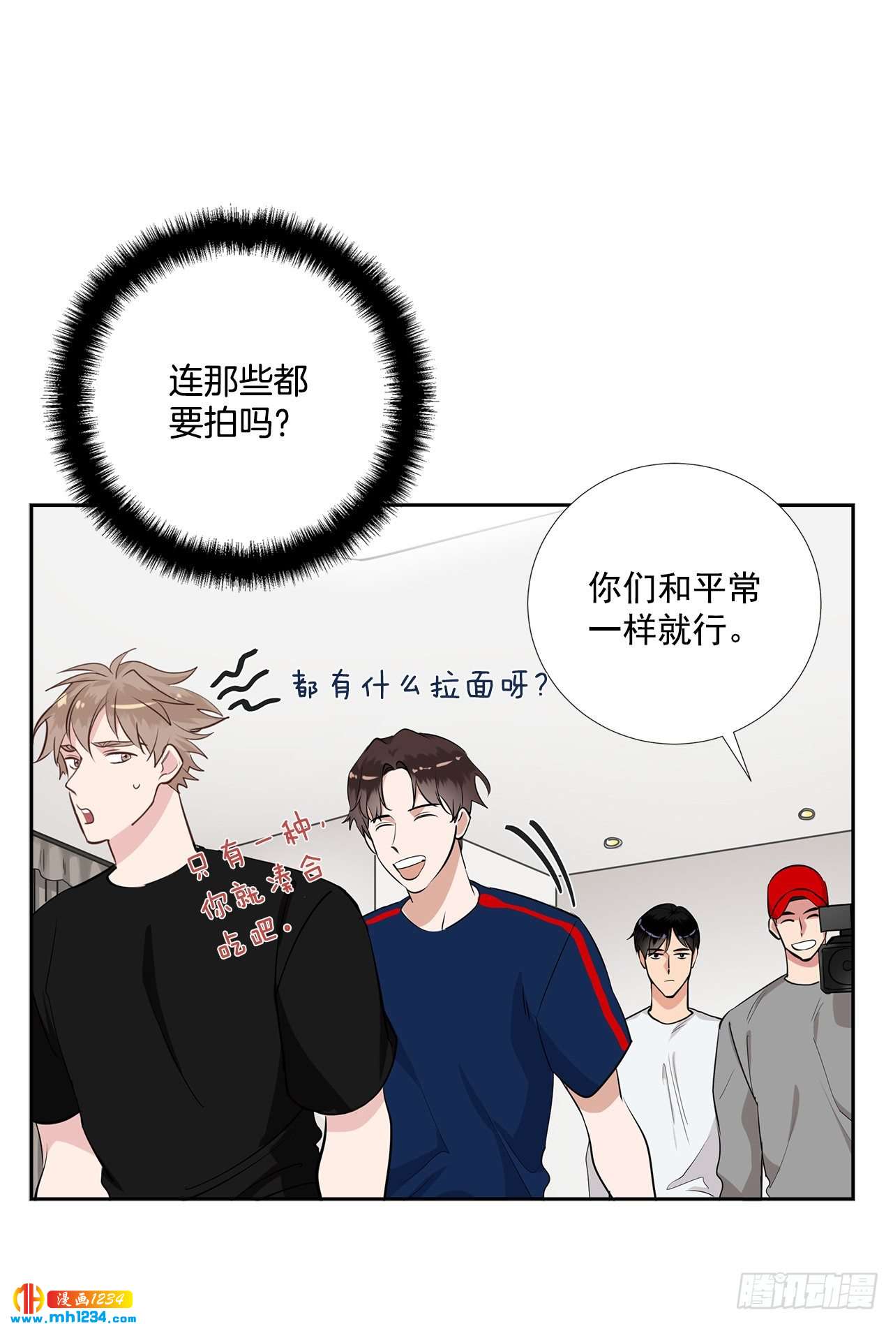 52.烫伤8