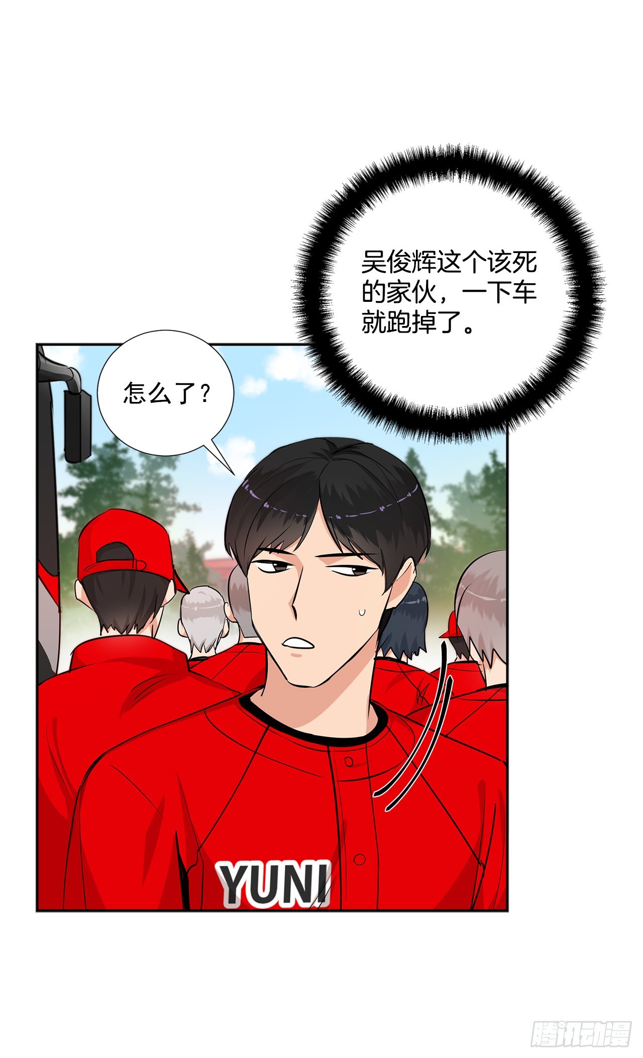 59.争吵13