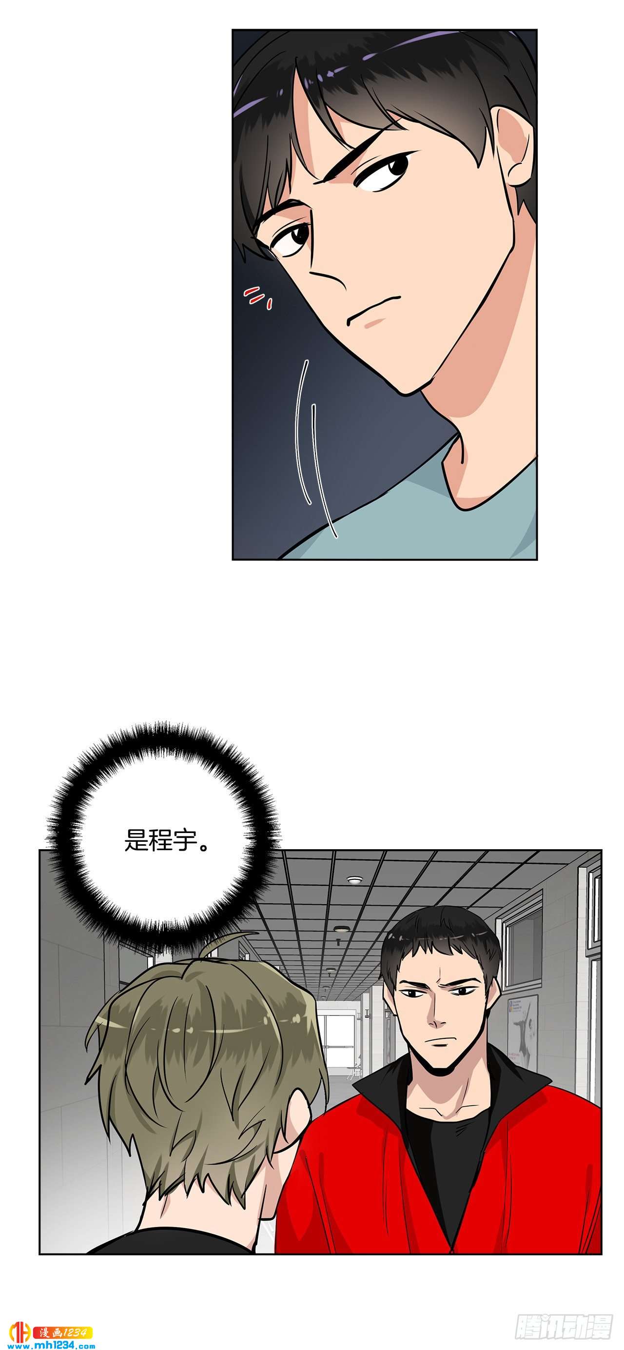 42.谈心29