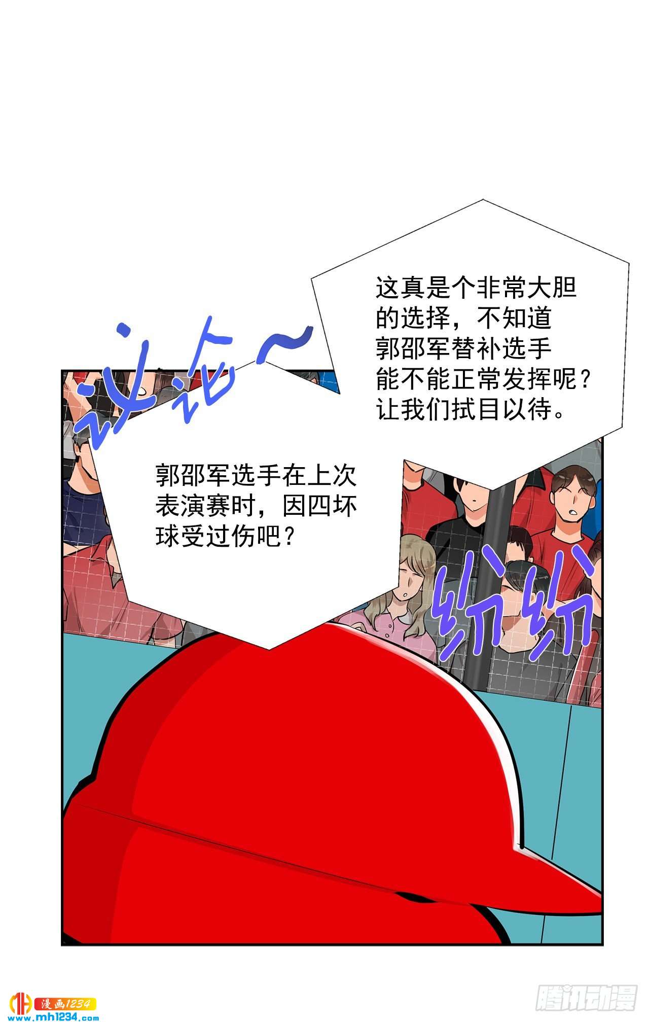 54.扭转局面40