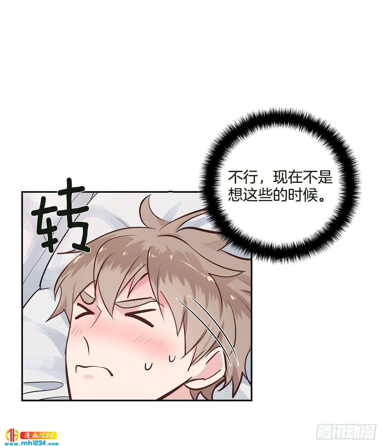 56.生病9