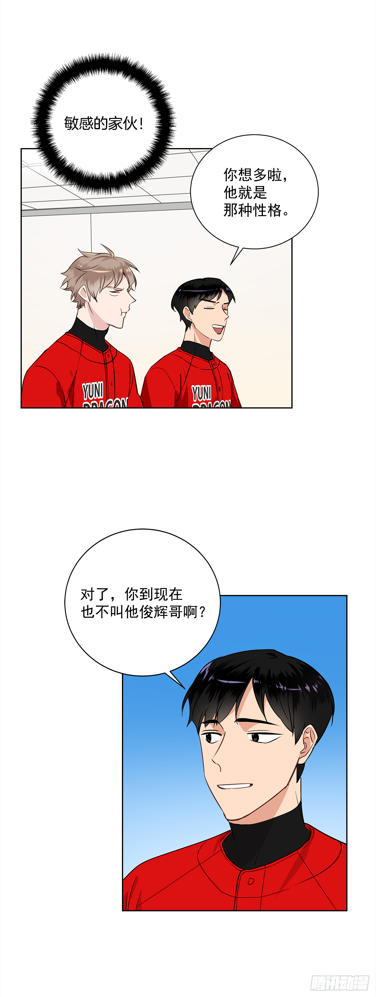 37.怎么会这样15
