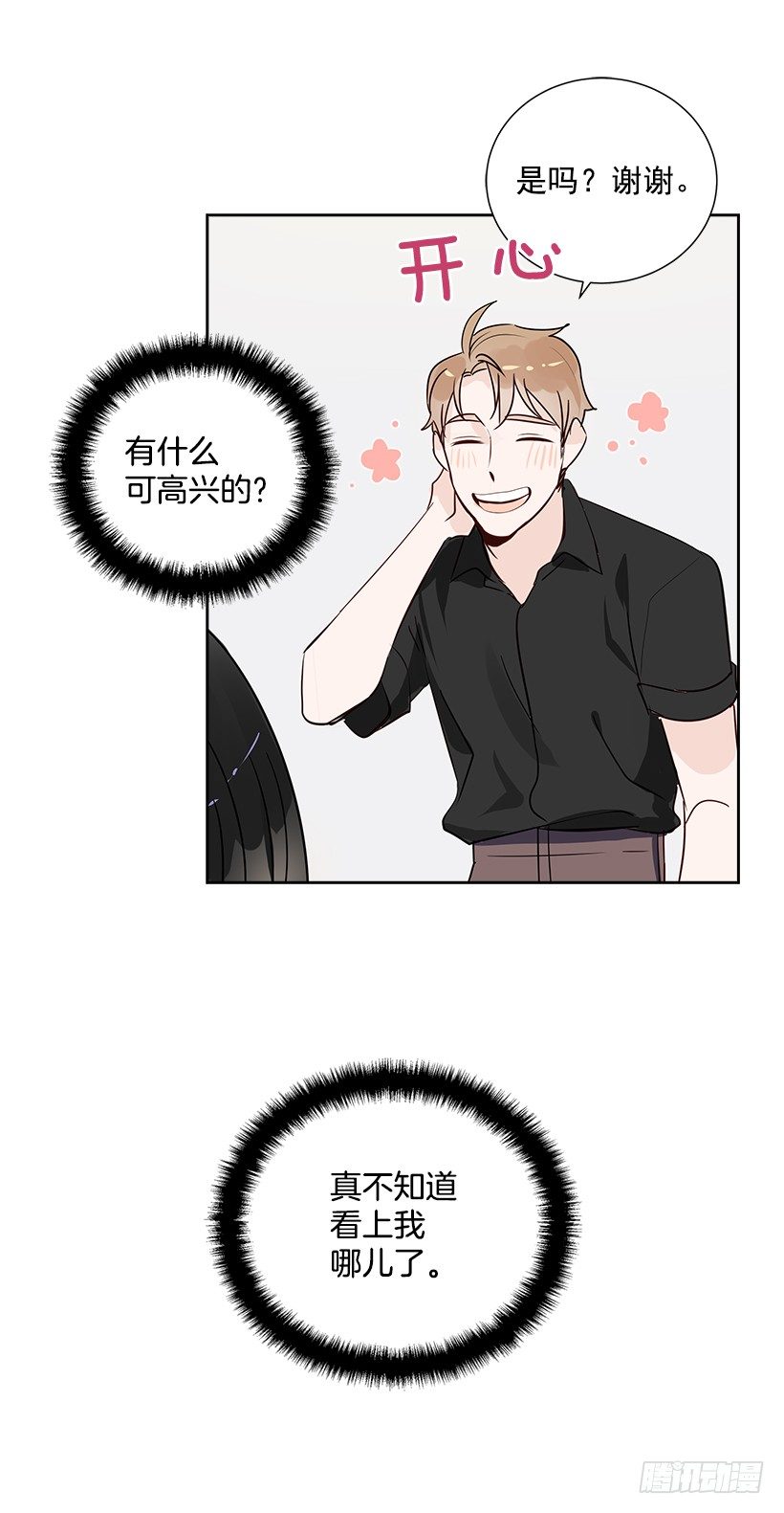 8.女粉丝32