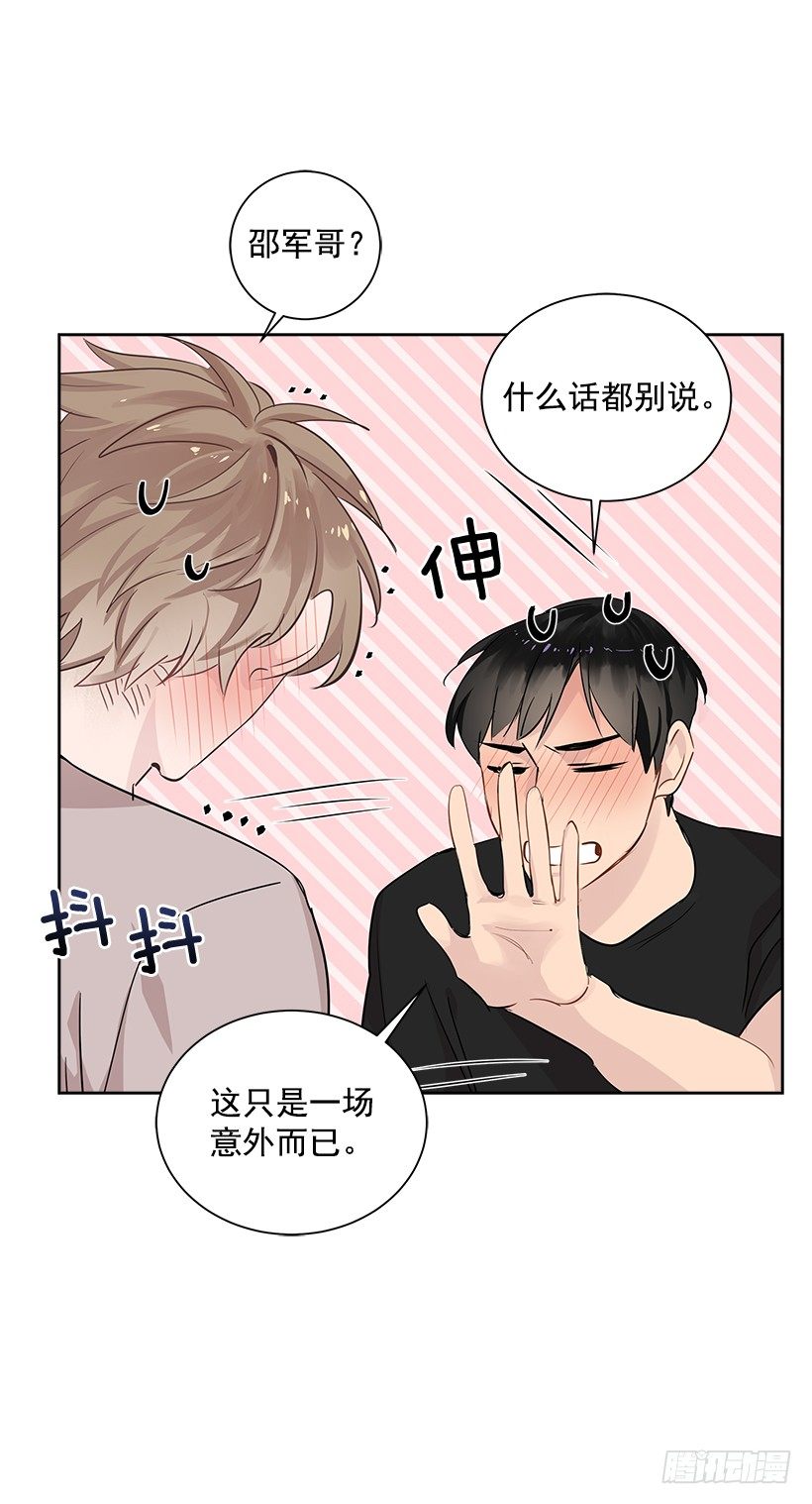 16.我想赢16