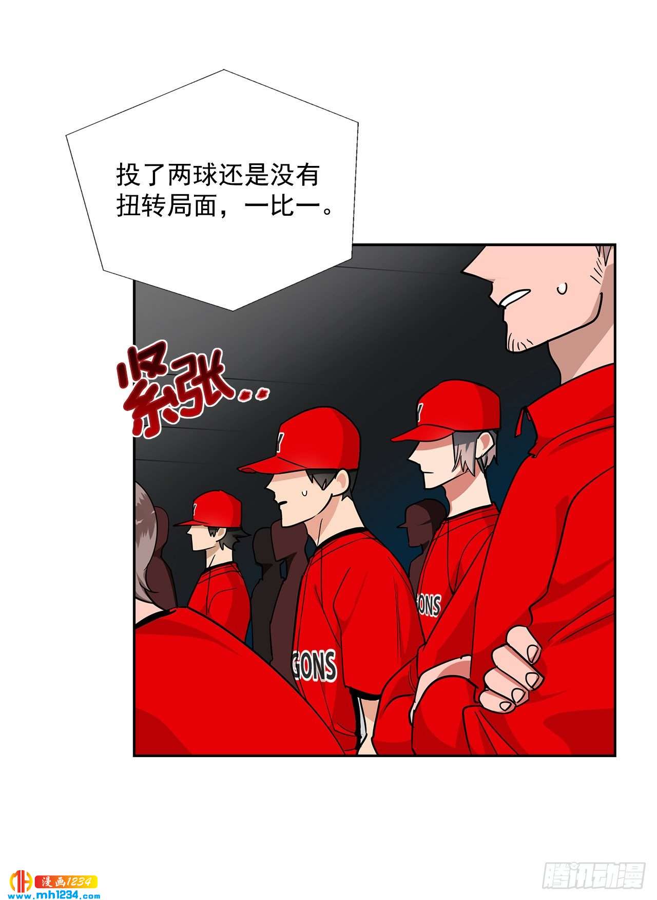 54.扭转局面24