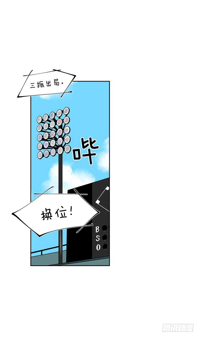 21.比赛开始54