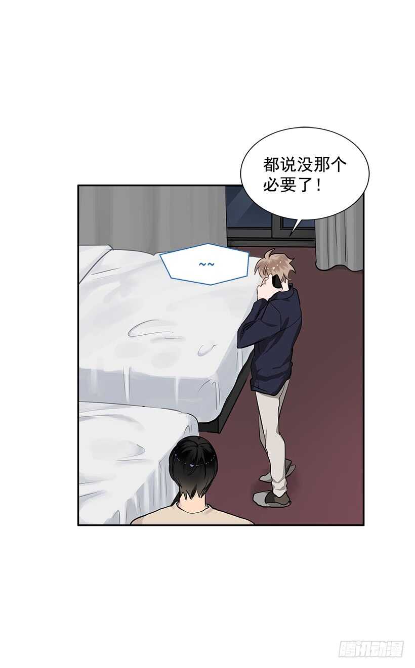 20.第一次57