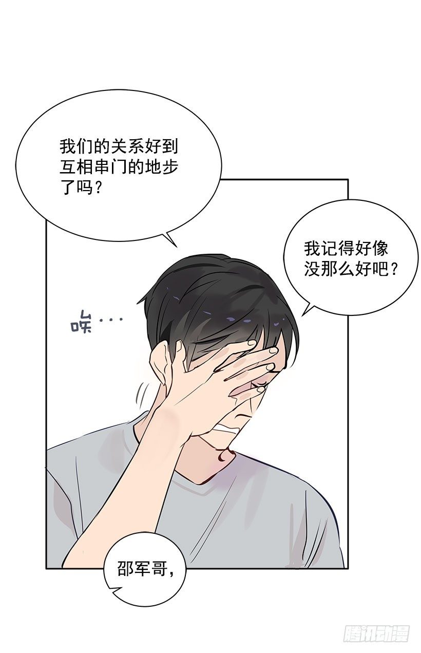 3.抑郁症58