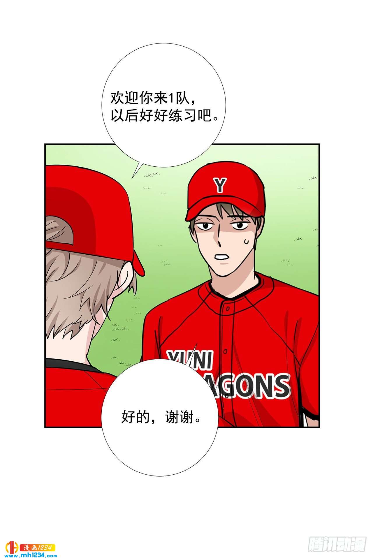 53.比赛7