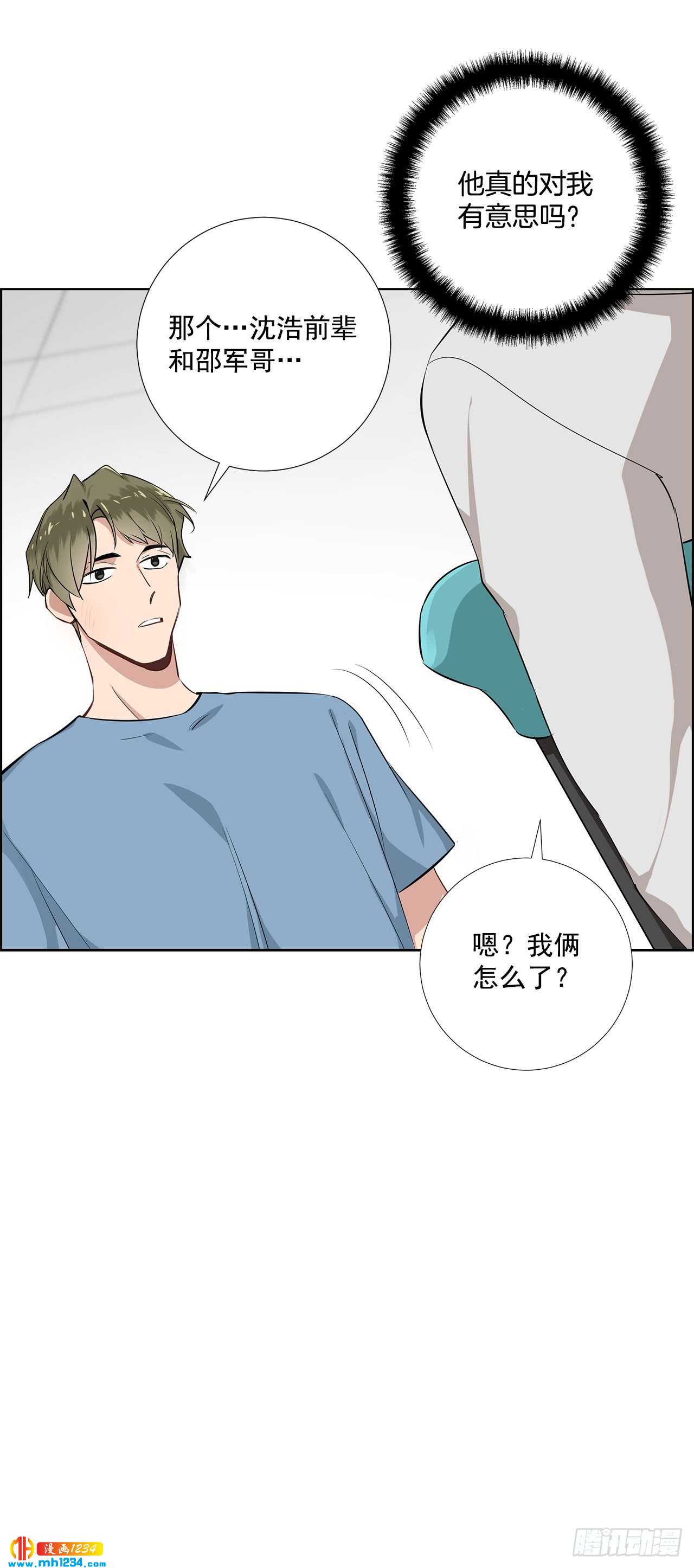 41.危机33