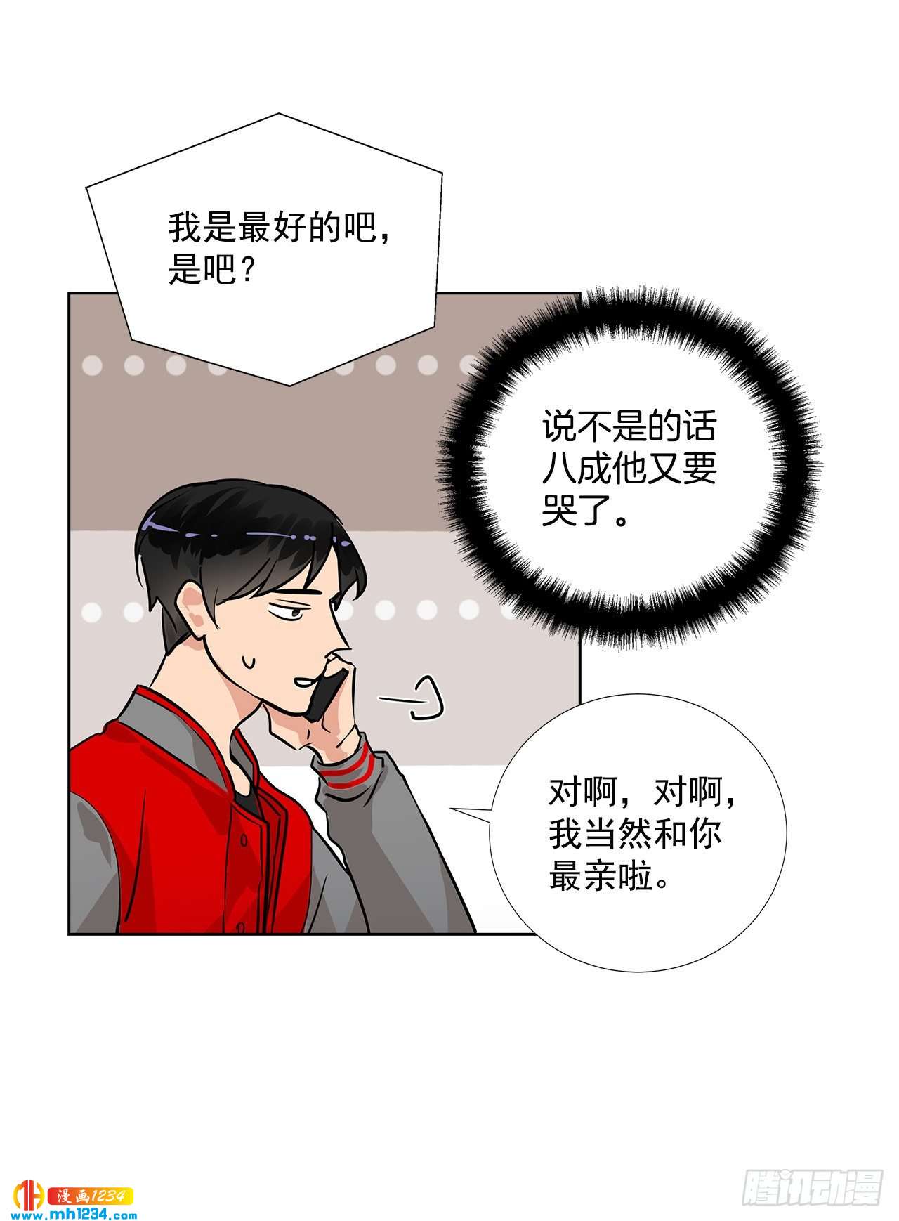 40.我要加油35