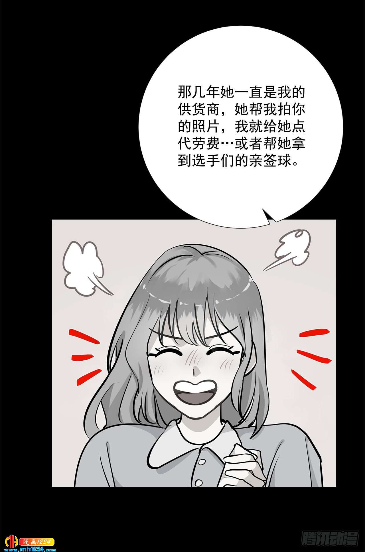 56.生病41