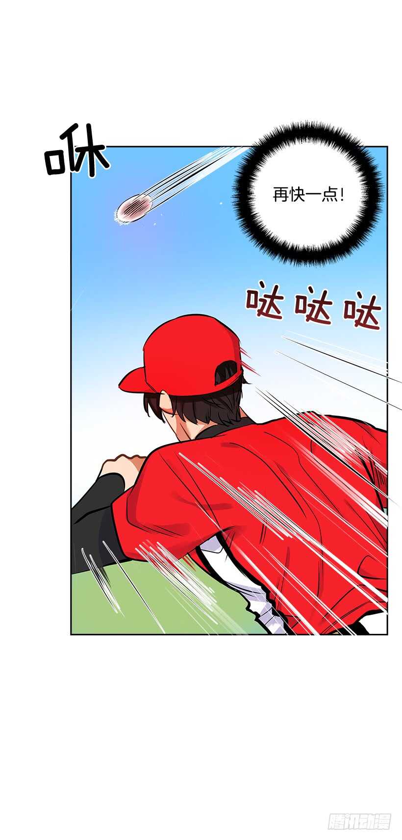 17.蜕变33