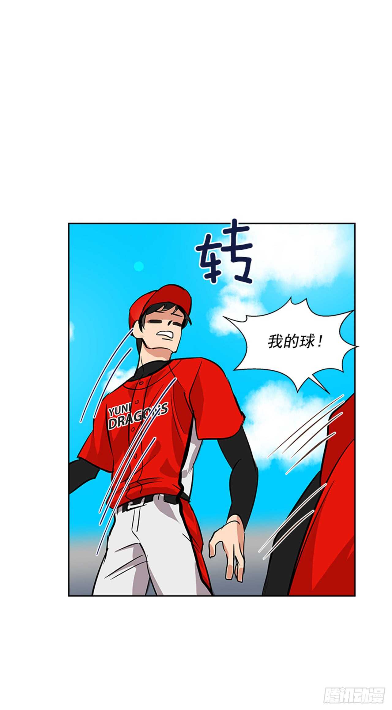 22.逆转机会42