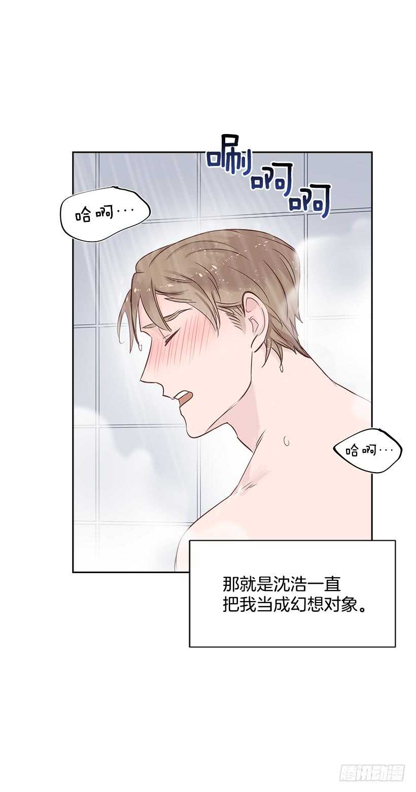 19.不做了吗？2