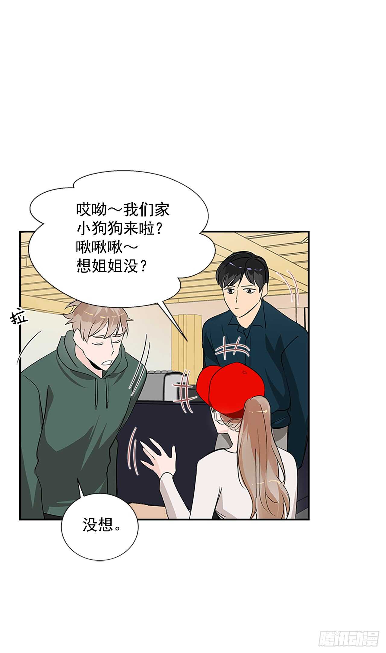 23.嫉妒29
