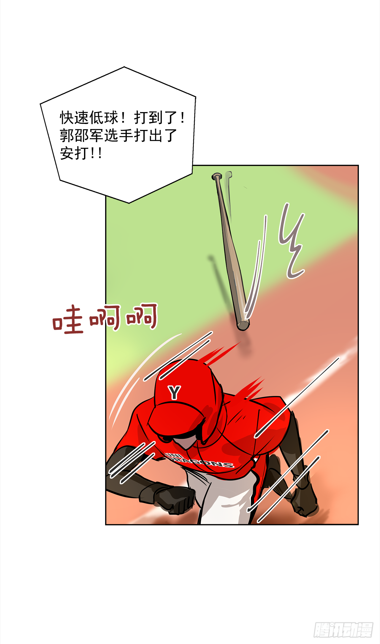 33.爆发27