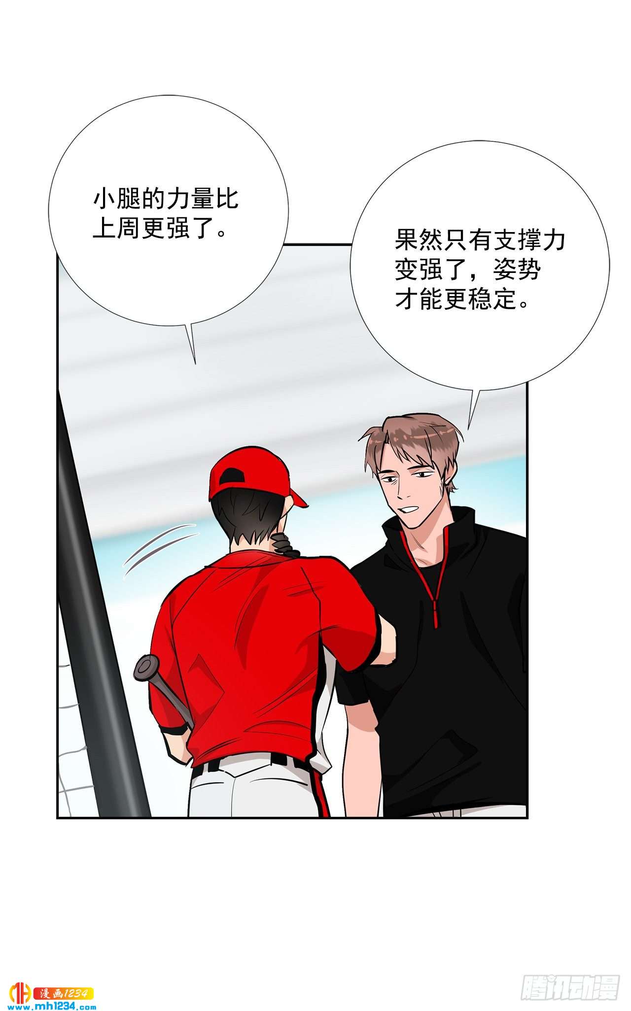 52.烫伤50