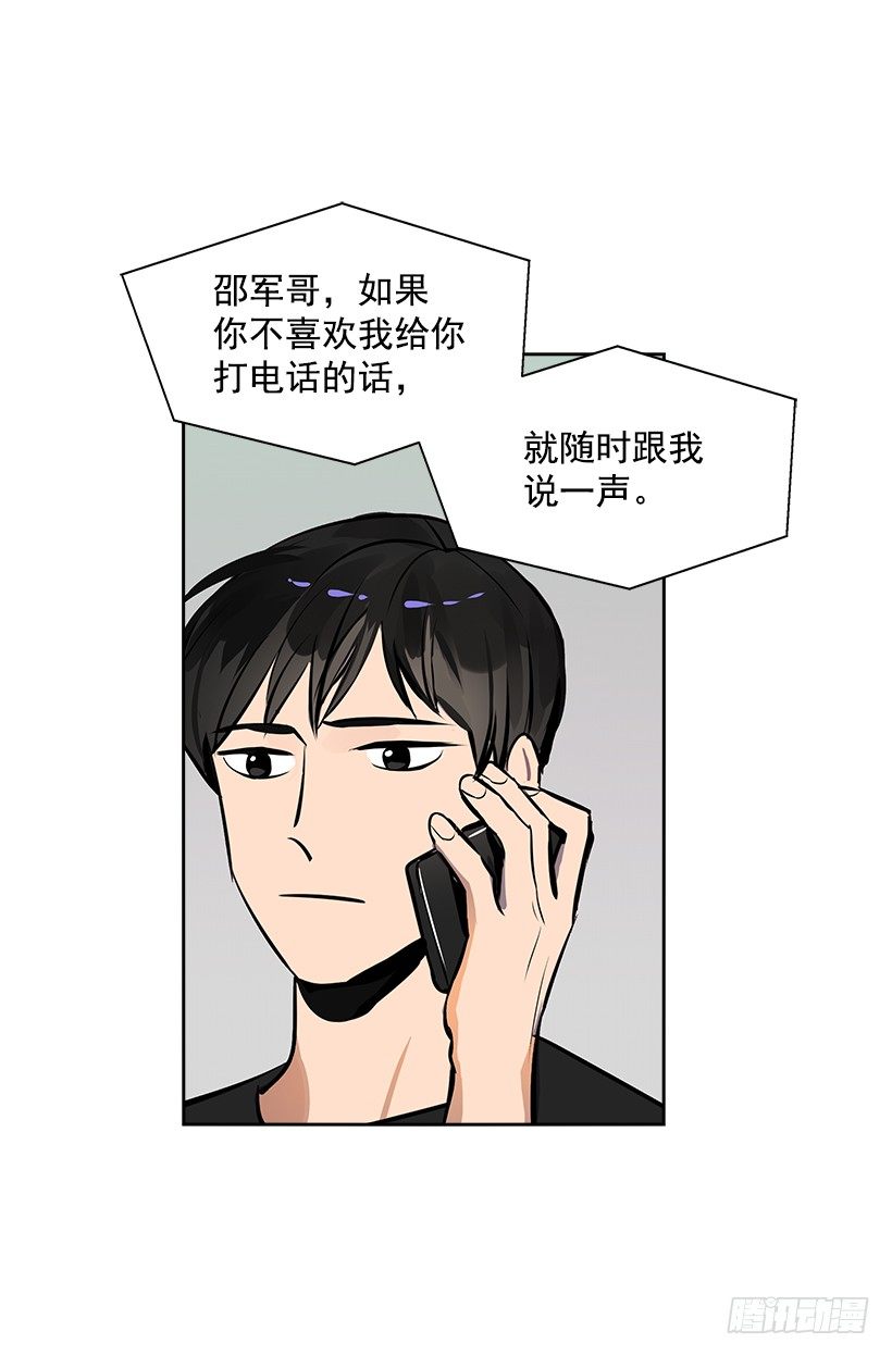 11.重拾斗志23