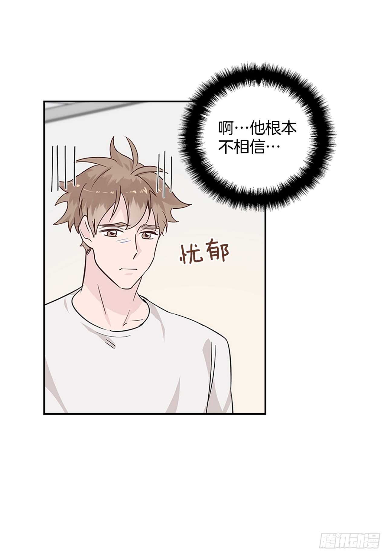 29.特别的你10