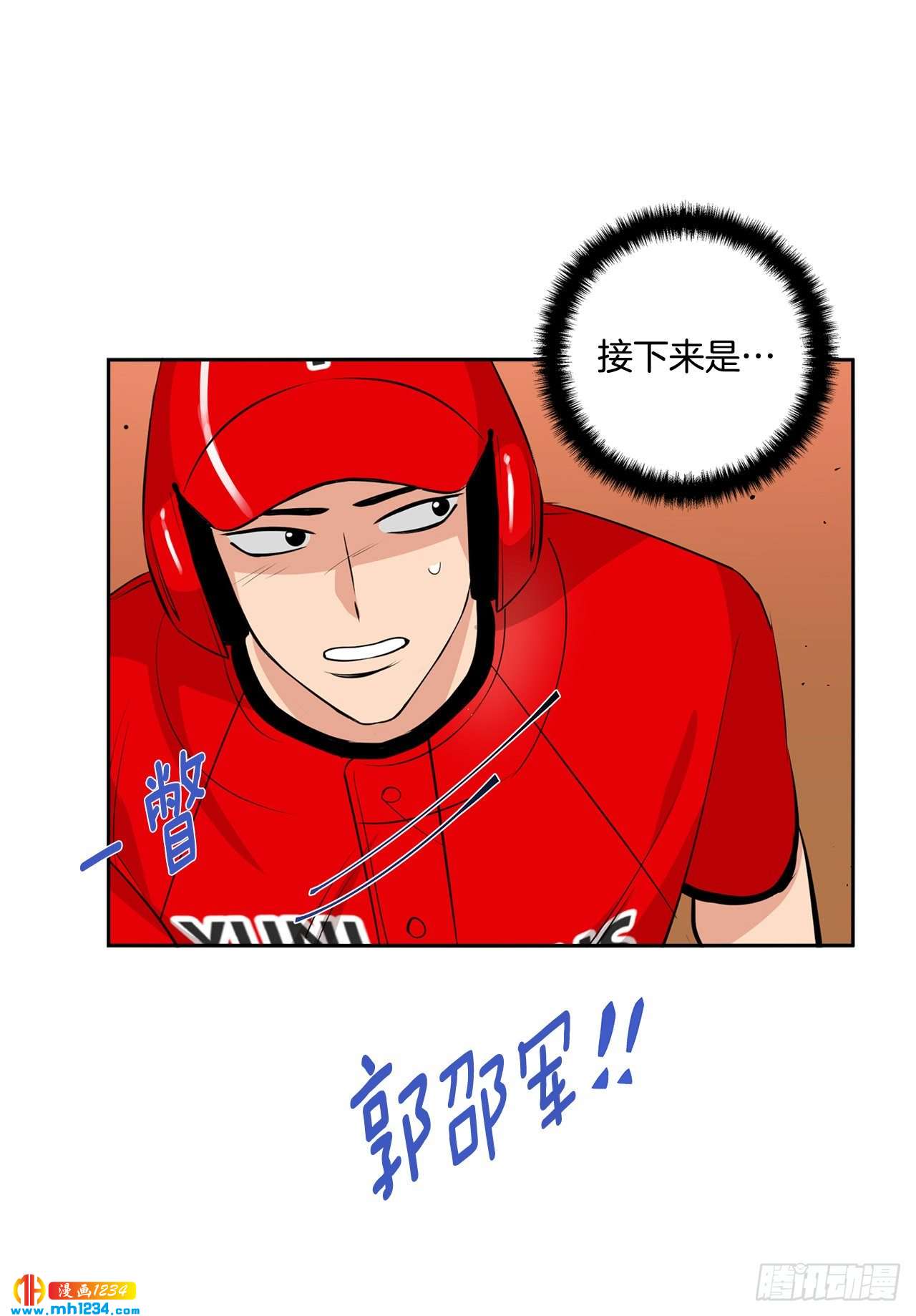 55.因为身边有你3