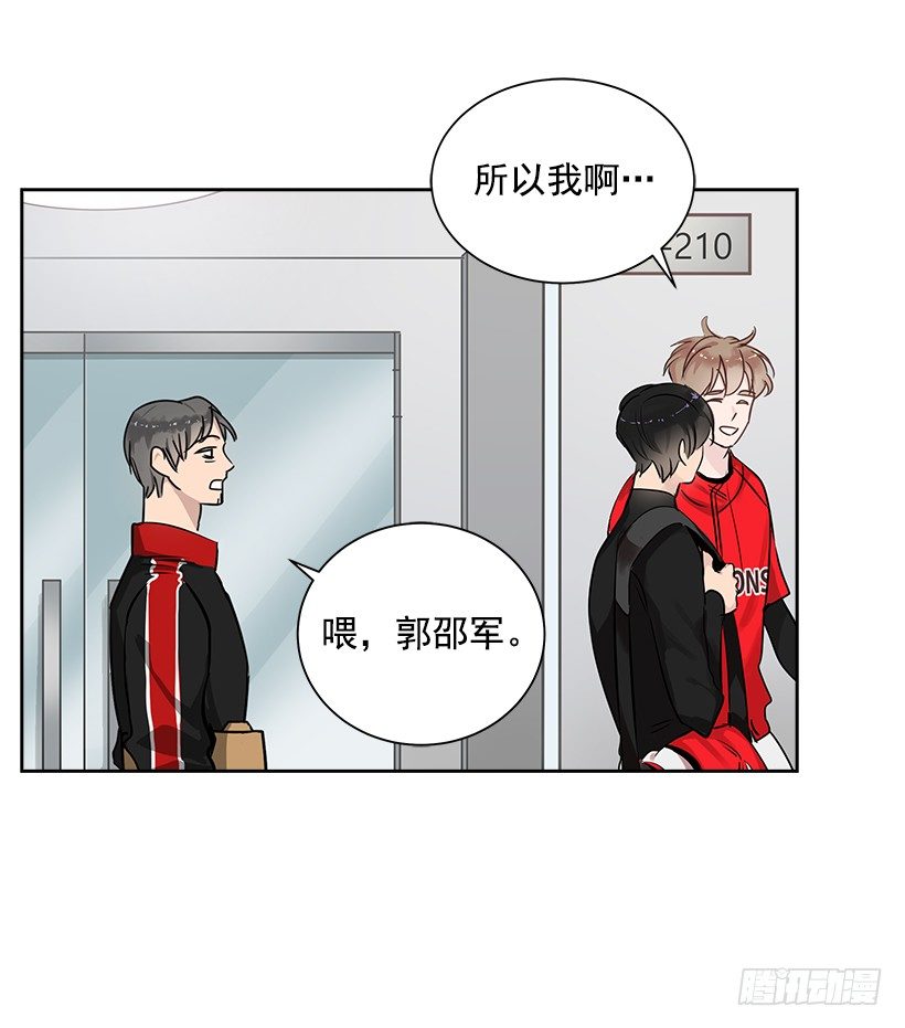 13.小鹿乱撞23