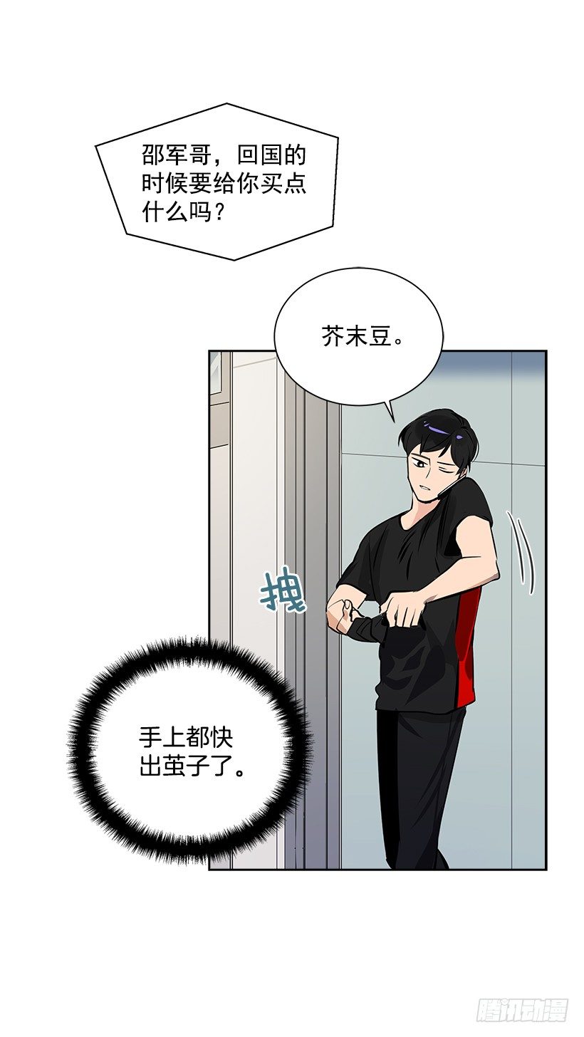 11.重拾斗志20