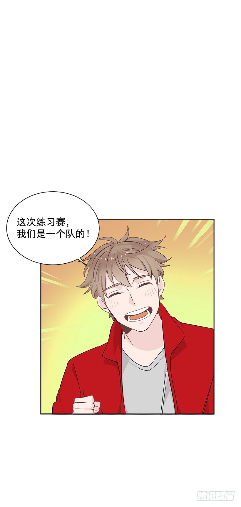 16.我想赢1